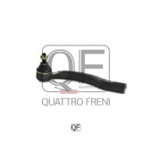 Наконечник рулевой правый <b>QUATTRO FRENI QF00U00143</b>