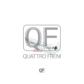 Втулка направляющая суппорта тормозного переднего <b>QUATTRO FRENI QF00Z00008</b>