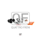 Втулка направляющая суппорта тормозного переднего <b>QUATTRO FRENI QF00Z00011</b>