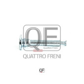 Втулка направляющая суппорта тормозного переднего <b>QUATTRO FRENI QF00Z00057</b>