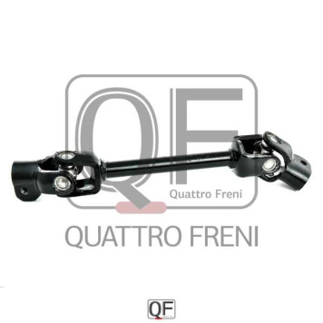 Вал карданный рулевой <b>QUATTRO FRENI QF01E00006</b>-1
