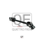 Вал карданный рулевой <b>QUATTRO FRENI QF01E00006</b>
