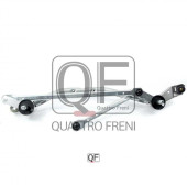 Трапеция стеклоочистителя без мотора FR J10E <b>QUATTRO FRENI QF01N00017</b>