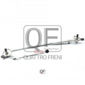 Трапеция стеклоочистителя без мотора FR PRADO 120 <b>QUATTRO FRENI QF01N00019</b>