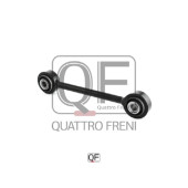 Тяга стабилизатора передняя <b>QUATTRO FRENI QF13D00018</b>