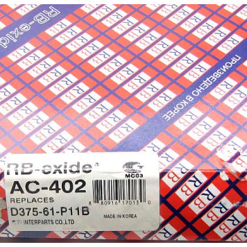Фильтр салонный AC-402 RB-exide (OEM MAZDA D37561P11B)-1
