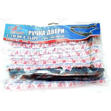 Ручка двери наруж ВАЗ 2108 правая (в уп) <b>Регион 2108-6105150</b>