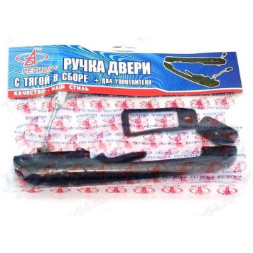 Ручка двери наруж ВАЗ 2109, 2115 задн левая (в уп) <b>Регион 2109-6205151</b>