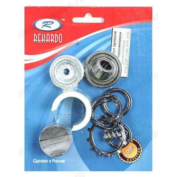 Ремкомплект рулевой рейки ВАЗ 2108 с подшипником <b>РЕКАРДО RD01341</b>