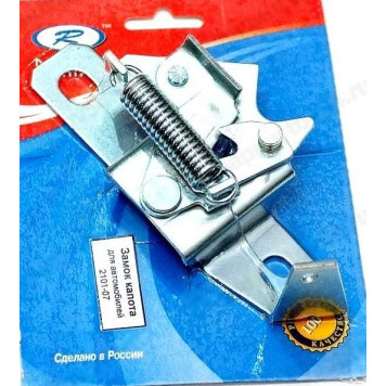 Замок капота ВАЗ 2101 в сборе в БЛУ <b>Рекардо RD15561</b>