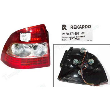 Фонарь задний ВАЗ 2170, 2172 Приора левый <b>РЕКАРДО RD17546</b>