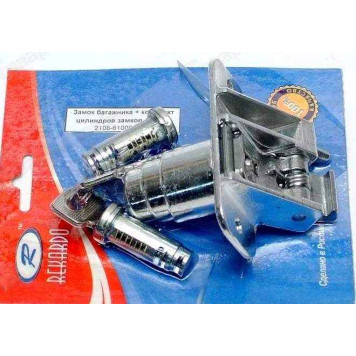 Замок багажника ВАЗ 2108, 2109 в сборе с личинками в БЛУ <b>Рекардо RR11825</b>-2