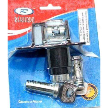 Замок багажника ВАЗ 2108, 2109 в сборе с личинками в БЛУ (черный хром) <b>Рекардо RR13018</b>-1