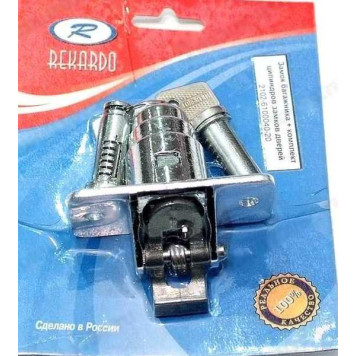 Замок багажника ВАЗ 2102 в сборе с личинками в БЛУ <b>Рекардо RR13021</b>