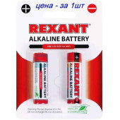 Батарейка щелочная AA (LR06) REXANT (белая)