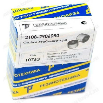 Стойка стабилизатора ВАЗ 2108, 1111 ОКА (2шт) в уп. <b>Резинотехника 2108-2906050</b>