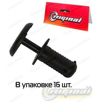 Пистон обшивки багажника ВАЗ 2108, УАЗ папа+мама в сборе черный (комплект 16шт) <b> Riginal RG2108-5402270/71</b>
