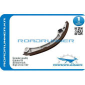 Направляющая цепи <b>ROADRUNNER RR1355922011</b>