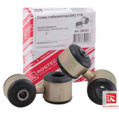 Стойка стабилизатора ВАЗ 1118 Калина, 2170 Приора (комплект 2шт) <b>ROSTECO 20037</b> (1118-2906050)