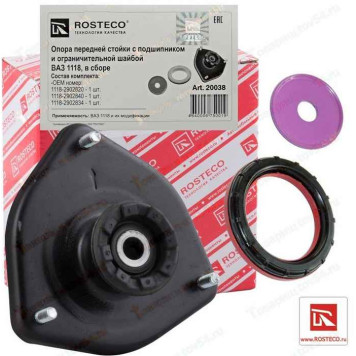 Опора передней стойки ВАЗ 1118 Калина с подшипником и шайбой <b>ROSTECO 20038</b>
