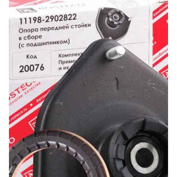 Опора передней стойки ВАЗ 11197 Калина Спорт с подш <b>ROSTECO 20076</b>-1