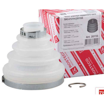 Пыльник ШРУС ВАЗ 21214 карданного вала силикон с хомут <b>ROSTECO 20116</b> (21214-2201168)