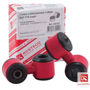Стойка стабилизатора ВАЗ 1118 Калина, 2170 Приора (комплект 2шт) СПОРТ <b>ROSTECO 20122</b> (1118-2906050)