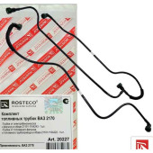 Трубка топливная ВАЗ 2110, 2170 Приора (комплект 2шт) к фильтру <b>ROSTECO 20227</b> (21101-1104243, 21101-1104222)