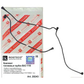 Трубка топливная ВАЗ 1118 Калина к фильтру (комплект 2шт) <b>ROSTECO 20243</b> (1118-1104243 + 1118-1104222)