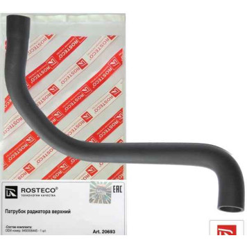 Патрубок радиатора ВАЗ 2180 VESTA верхний <b>ROSTECO 20693</b> 8450006445