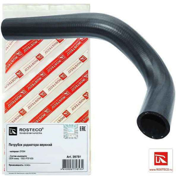 Патрубок радиатора верхний ROSTECO 20781