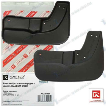 Брызговики Lada Vesta Cross передние (2шт) <b>ROSTECO 20837</b> 99999-2181113-82