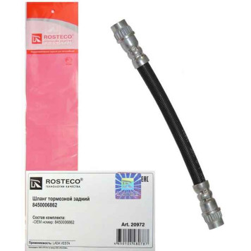 Шланг тормозной Lada VESTA передний 8450006862 <b>ROSTECO 20972</b>
