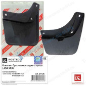 Брызговики Lada X-Ray задние (2шт) <b>ROSTECO 21125</b>