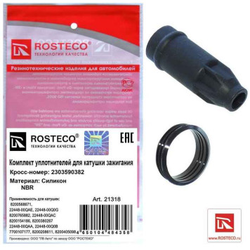 Уплотнитель катушки зажигания LADA Largus, Renault Logan 2 предм. на 1 катушку 230359038 <b>ROSTECO 21318</b>