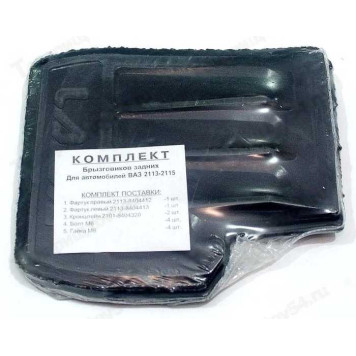 Брызговик ВАЗ 2114 задн (2шт) <b>РТИ 2114-2802022</b>