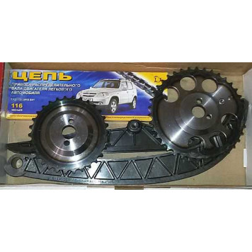 Комплект ГРМ ВАЗ 21214, 2123 Нива Шевроле однорядная цепь, натяжитель 'Пилот' <b>РусМаш 10-1006001D</b>-2