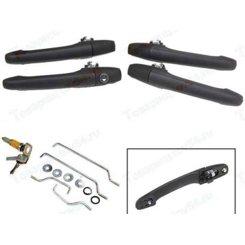 Ручки дверей наружные ВАЗ 2109, 2115 4шт ЕВРО неокрашенные (+ 1 личинка + 2 ключа + замок багажника) <b>РЫСЬ PMCM.000100.000-AB1З+</b>