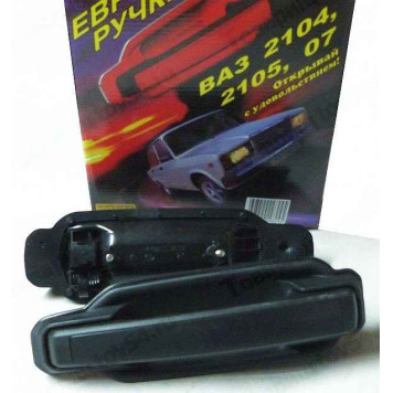 Ручки дверей наружные ВАЗ 2105 4шт ЕВРО неокрашенные <b>РЫСЬ RKM122.000.010001</b>