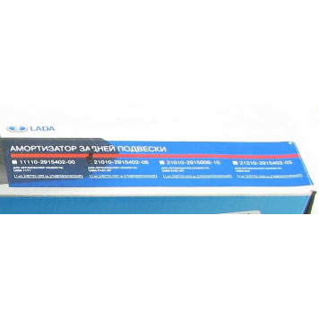 Амортизатор ВАЗ 2101 задн LADA <b>СААЗ 2101-2915402-06</b>-2
