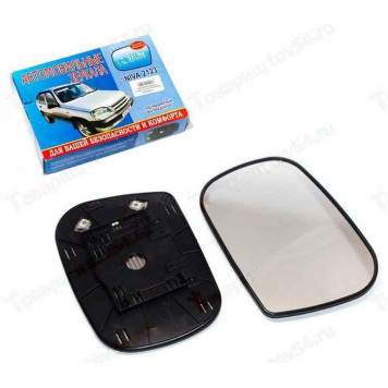 Зеркальный элемент ВАЗ 2123 обогрев (квадратный моторедуктор) левый+правый SALINA 37d1