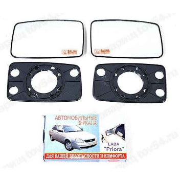 Зеркальный элемент ВАЗ 2170 левый+правый SALINA 55