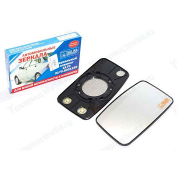 Зеркальный элемент ВАЗ 2170 обогрев левый+правый SALINA 58d1