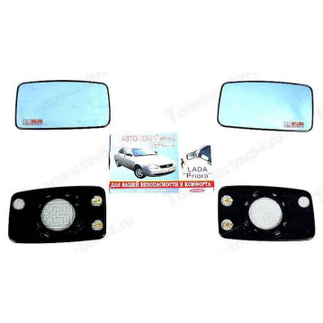 Зеркальный элемент ВАЗ 2170 обогрев антиблик голубой левый+правый SALINA 64