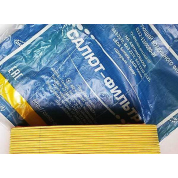 Фильтр возд ВАЗ 2112 САЛЮТ <b>Салют-Фильтр 2112-1109080</b>-3