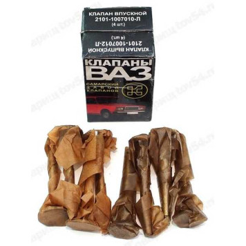 Клапана ГРМ ВАЗ 2101 впуск+выпуск в коробке <b>Самара 2101-1007010/12</b>