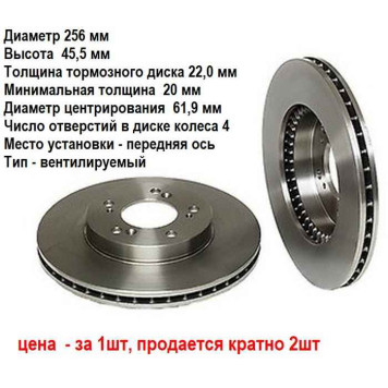 Диск тормозной (51712-0U000) <b>SANGSIN SD1110</b>