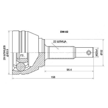 Шрус наружный DAEWOO NEXIA / CIELO / LANOS 96- <b>SAT DW-02</b>