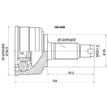 Шрус наружный HONDA CIVIC EK# / DOMANI MA7 / PARTHNER EY6 / 7 D1#B / LOGO / CAPA GA# 94-00 <b>SAT HO-046</b>