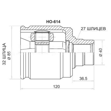 Шрус внутр. HO Odyssey RA1 / 2 / 3 / 4 AT 94-99 (LH) , CR-V RD1 AT Var.2 (LH) <b>SAT HO-614</b>